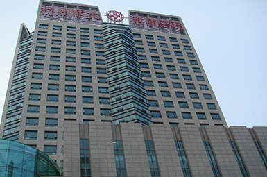 杭州第二人民醫(yī)院